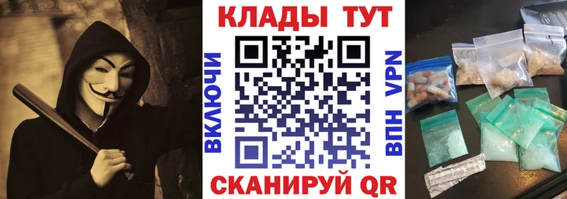 Купить наркотики цена Королёв COCAIN  Канабис  МЕФ  ГАШ 