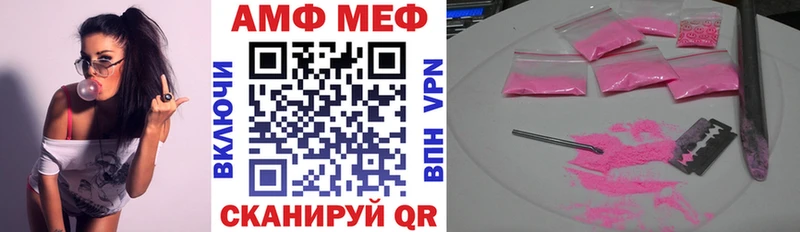 Амфетамин 97% где найти наркотики Королёв