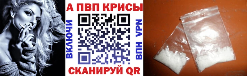 Alfa_PVP мука  даркнет сайт  Королёв 