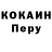 МЕТАДОН кристалл YASLYK