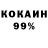 COCAIN 97% Enes Bozkir