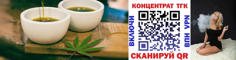 купить закладку  Королёв  Canna-Cookies конопля 