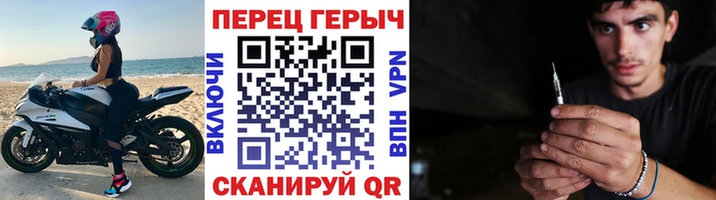 блэк спрут онион  Королёв  ГЕРОИН Heroin 