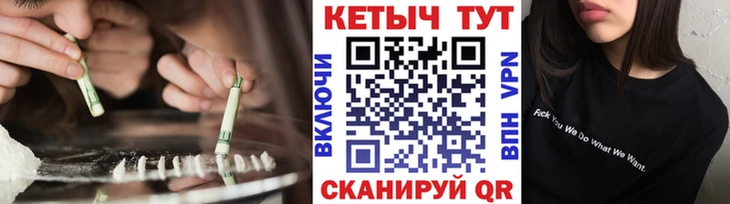 КЕТАМИН VHQ  Королёв 