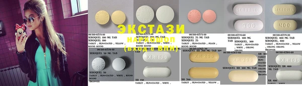 ПСИЛОЦИБИНОВЫЕ ГРИБЫ Нея