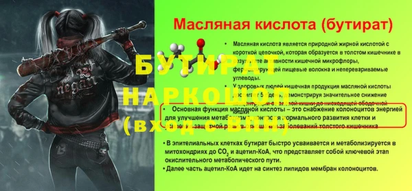стаф Алексин