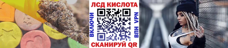 LSD-25 экстази ecstasy  сайты даркнета телеграм  Королёв  цена   МЕГА рабочий сайт 