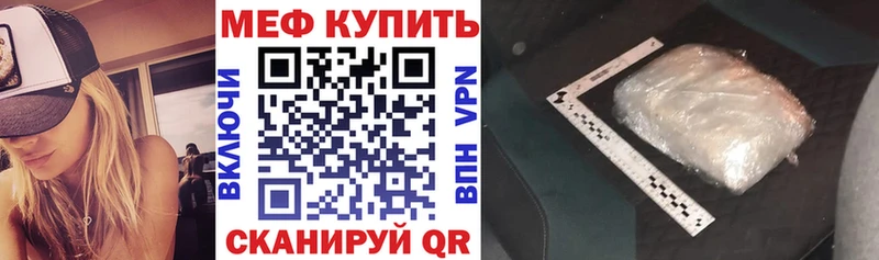 купить наркоту  Королёв  МЕФ кристаллы 