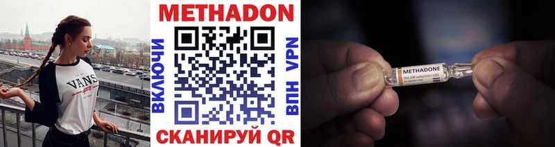 МЕТАДОН мёд  Королёв 