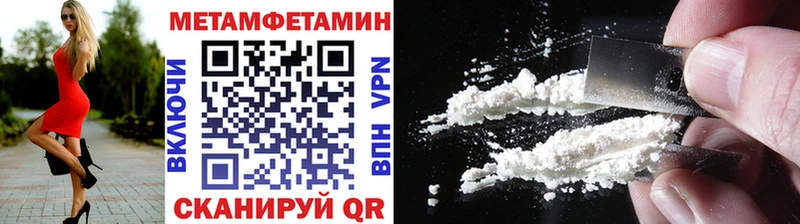 МЕТАМФЕТАМИН витя Королёв