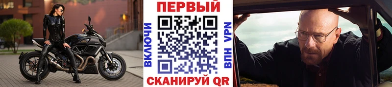 Первитин кристалл  купить   Королёв 