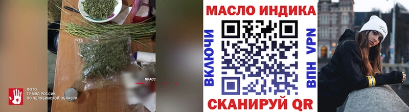 Дистиллят ТГК концентрат OMG ссылка Королёв