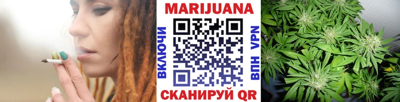 купить закладку  Королёв  нарко площадка как зайти  Каннабис MAZAR 